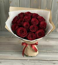 Букет Блистательный в Конаково